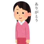 ヒメ日記 2025/12/13 22:58 投稿 塩田わかな 恋する奥さん 西中島店