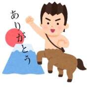 塩田わかな ありがとう 恋する奥さん 西中島店