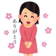 塩田わかな ありがとう 恋する奥さん 西中島店