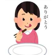 ヒメ日記 2026/01/20 17:53 投稿 塩田わかな 恋する奥さん 西中島店