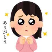 ヒメ日記 2026/02/05 21:27 投稿 塩田わかな 恋する奥さん 西中島店