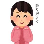 ヒメ日記 2026/02/08 01:40 投稿 塩田わかな 恋する奥さん 西中島店