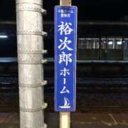 ヒメ日記 2025/11/22 11:00 投稿 水嶋かおり 恋する奥さん 西中島店