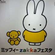 ヒメ日記 2025/01/22 20:00 投稿 平手 もも 30代40代50代と遊ぶなら博多人妻専科24時