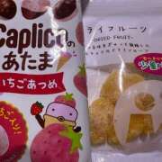 ヒメ日記 2025/01/24 17:10 投稿 平手 もも 30代40代50代と遊ぶなら博多人妻専科24時