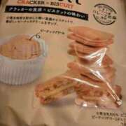 ヒメ日記 2025/07/03 11:21 投稿 平手 もも 30代40代50代と遊ぶなら博多人妻専科24時