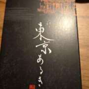 ヒメ日記 2025/08/03 11:37 投稿 平手 もも 30代40代50代と遊ぶなら博多人妻専科24時
