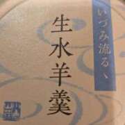 ヒメ日記 2025/09/09 11:50 投稿 平手 もも 30代40代50代と遊ぶなら博多人妻専科24時