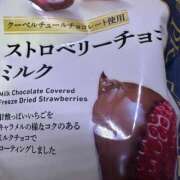 ヒメ日記 2025/11/29 10:08 投稿 平手 もも 30代40代50代と遊ぶなら博多人妻専科24時