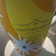 ヒメ日記 2025/11/30 14:26 投稿 平手 もも 30代40代50代と遊ぶなら博多人妻専科24時