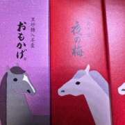 ヒメ日記 2025/12/03 14:57 投稿 平手 もも 30代40代50代と遊ぶなら博多人妻専科24時