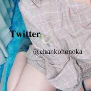 ヒメ日記 2025/02/09 20:05 投稿 ほのか 栃木宇都宮ちゃんこ