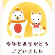 ヒメ日記 2024/12/31 12:21 投稿 ゆりあ 渋谷蘭の会
