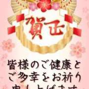 ヒメ日記 2025/01/01 00:21 投稿 ゆりあ 渋谷蘭の会