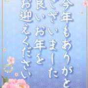 ヒメ日記 2025/12/31 14:37 投稿 ゆりあ 渋谷蘭の会
