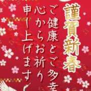 ヒメ日記 2026/01/01 07:35 投稿 ゆりあ 渋谷蘭の会
