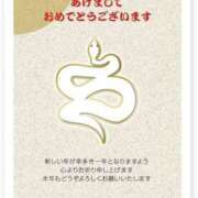 ヒメ日記 2025/01/02 00:00 投稿 はるか ポポロン☆広島