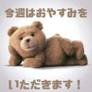 ヒメ日記 2025/01/27 12:02 投稿 はるか ポポロン☆広島