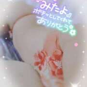 ヒメ日記 2025/02/08 08:01 投稿 はるか ポポロン☆広島