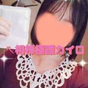 ヒメ日記 2025/02/09 07:45 投稿 はるか ポポロン☆広島