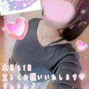 ヒメ日記 2025/02/13 10:49 投稿 はるか ポポロン☆広島