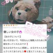 ヒメ日記 2025/02/16 12:01 投稿 はるか ポポロン☆広島