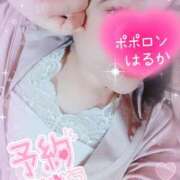 ヒメ日記 2025/02/28 15:01 投稿 はるか ポポロン☆広島