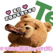 ヒメ日記 2025/04/08 07:01 投稿 はるか ポポロン☆広島