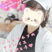 ヒメ日記 2025/04/28 15:02 投稿 はるか ポポロン☆広島