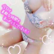 ヒメ日記 2025/04/29 05:21 投稿 はるか ポポロン☆広島