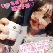 ヒメ日記 2025/05/08 12:05 投稿 はるか ポポロン☆広島