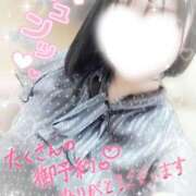 ヒメ日記 2025/05/20 21:10 投稿 はるか ポポロン☆広島