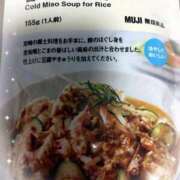 ヒメ日記 2025/06/28 08:01 投稿 はるか ポポロン☆広島