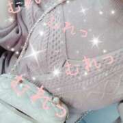 ヒメ日記 2025/07/13 15:32 投稿 はるか ポポロン☆広島