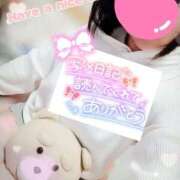 ヒメ日記 2025/07/14 07:01 投稿 はるか ポポロン☆広島