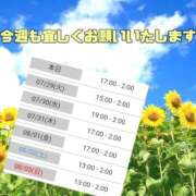 ヒメ日記 2025/07/28 17:03 投稿 はるか ポポロン☆広島