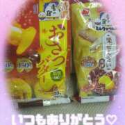 ヒメ日記 2025/08/16 14:22 投稿 はるか ポポロン☆広島