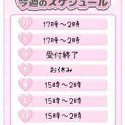 ヒメ日記 2025/09/08 10:01 投稿 はるか ポポロン☆広島