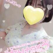 ヒメ日記 2025/09/14 17:01 投稿 はるか ポポロン☆広島