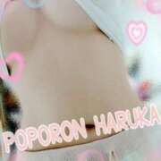 ヒメ日記 2025/10/04 15:01 投稿 はるか ポポロン☆広島