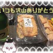 ヒメ日記 2025/10/16 15:01 投稿 はるか ポポロン☆広島