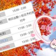 ヒメ日記 2025/10/21 17:13 投稿 はるか ポポロン☆広島