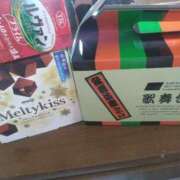 ヒメ日記 2025/11/07 12:05 投稿 はるか ポポロン☆広島