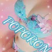 ヒメ日記 2025/11/17 21:52 投稿 はるか ポポロン☆広島