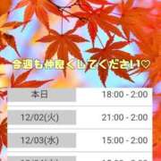 ヒメ日記 2025/12/01 18:33 投稿 はるか ポポロン☆広島