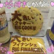 ヒメ日記 2025/12/24 14:01 投稿 はるか ポポロン☆広島