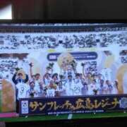 ヒメ日記 2026/01/01 15:16 投稿 はるか ポポロン☆広島