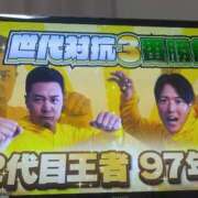 ヒメ日記 2026/01/06 16:26 投稿 はるか ポポロン☆広島