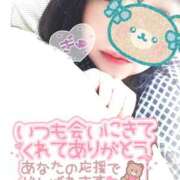 ヒメ日記 2026/01/08 15:30 投稿 はるか ポポロン☆広島