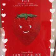 ヒメ日記 2026/01/08 18:30 投稿 はるか ポポロン☆広島